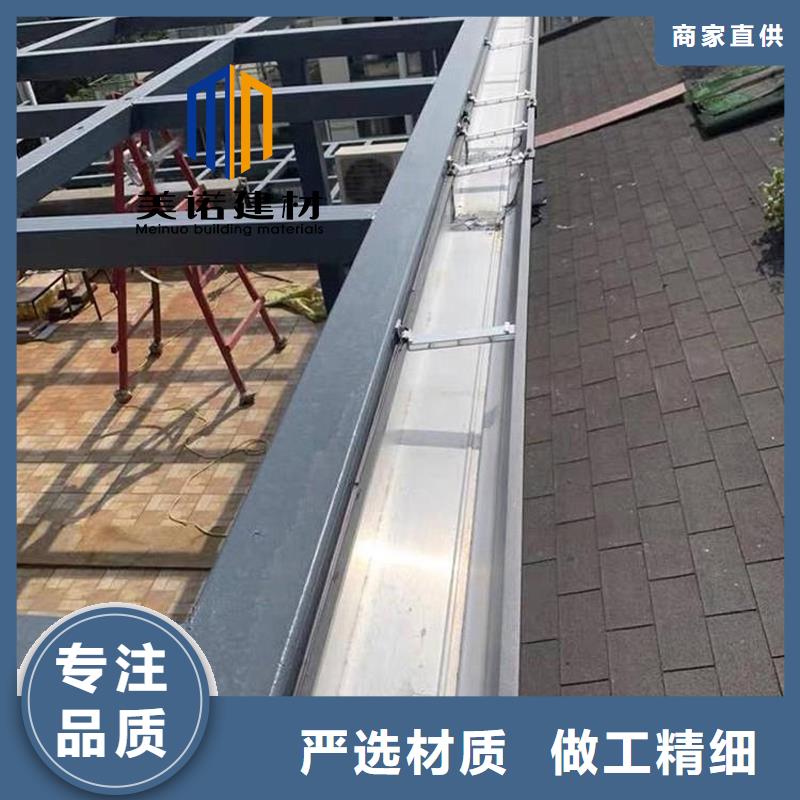 铝合金天沟厂家直销