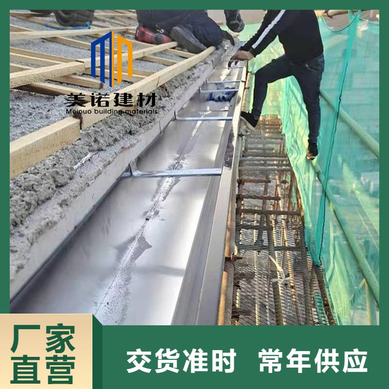 铝合金天沟檐沟排水槽供应塑料天沟多种款式可随心选择