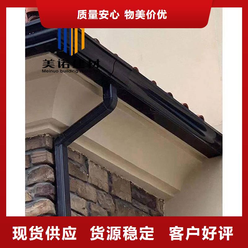铝合金天沟檐沟排水槽【塑料天沟 】现货直发