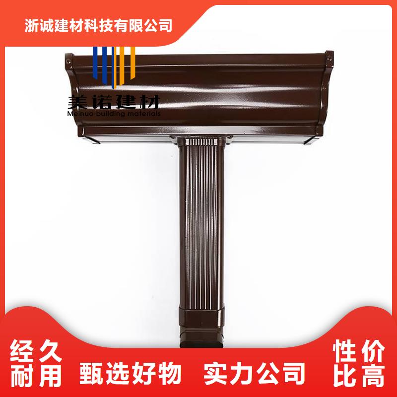 铝合金天沟檐沟排水槽彩铝檐沟厂家直发
