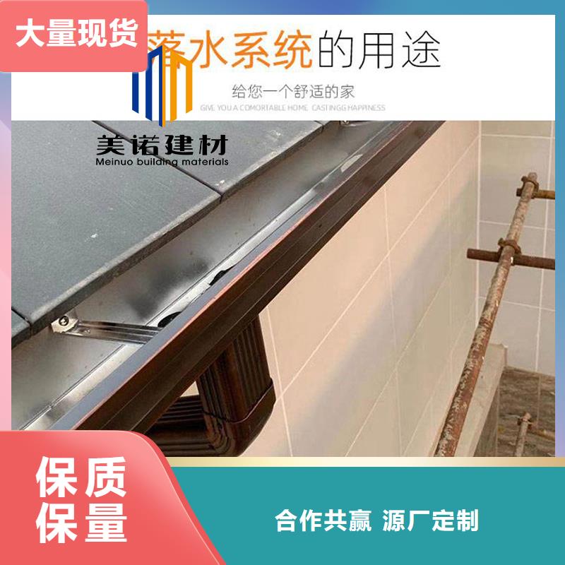 铝合金天沟檐沟排水槽【塑料天沟 】现货直发