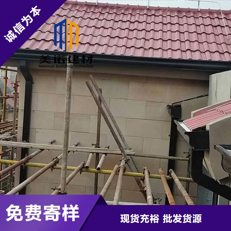 铝合金天沟檐沟排水槽_【屋檐天沟】物流配送