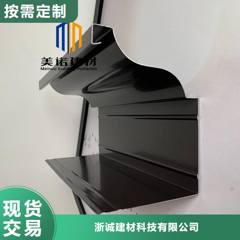 铝合金天沟檐沟排水槽别墅天沟有口皆碑