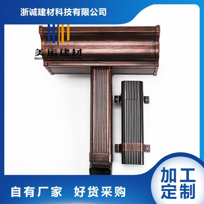铝合金天沟檐沟排水槽,【钢板天沟价格】品质保证