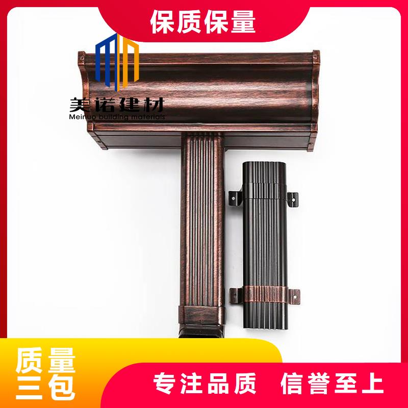 铝合金天沟檐沟排水槽【塑料天沟】精工细致打造