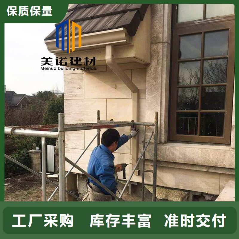 铝合金天沟檐沟排水槽下水管满足客户需求