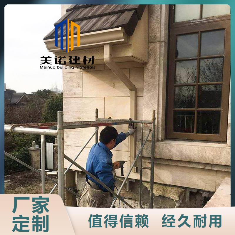 成品檐沟规格齐全