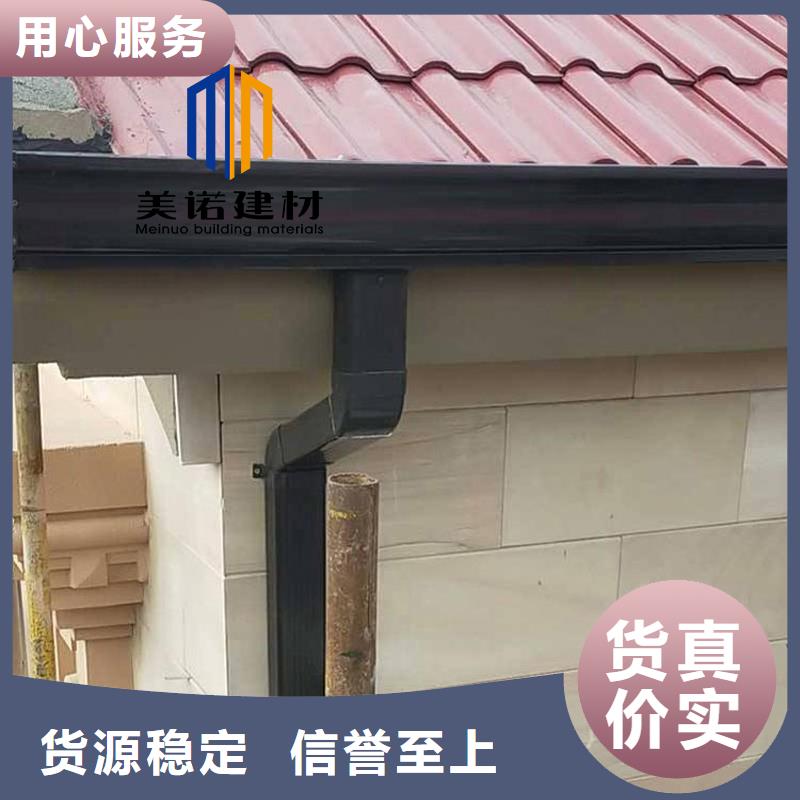 铝合金天沟檐沟排水槽彩铝檐沟厂家直发