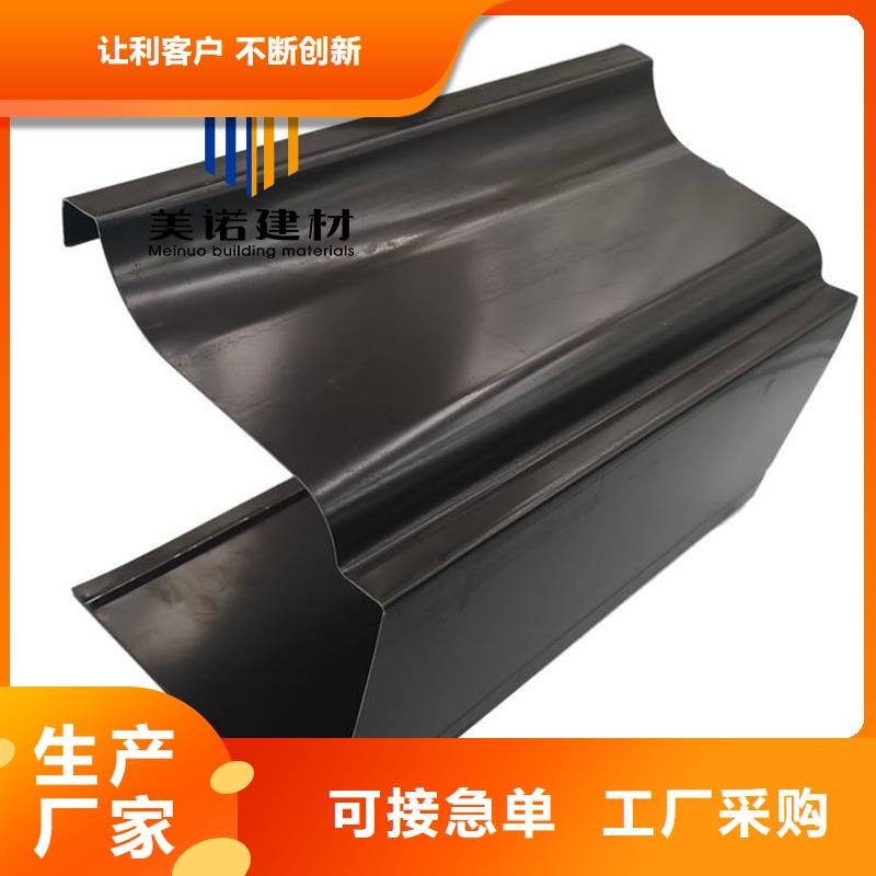 铝合金天沟檐沟排水槽别墅天沟有口皆碑
