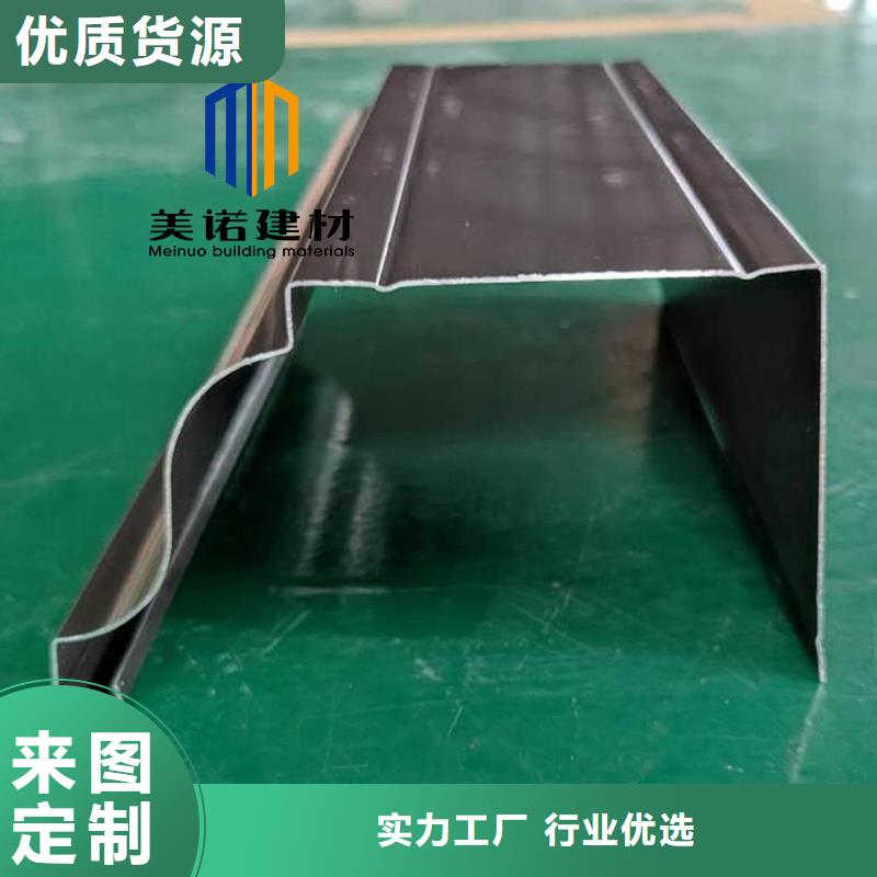 铝合金天沟檐沟排水槽雨水管品质可靠