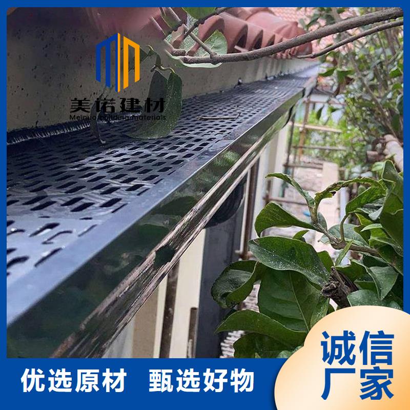 铝合金天沟檐沟排水槽-pvc天沟供应优选厂家