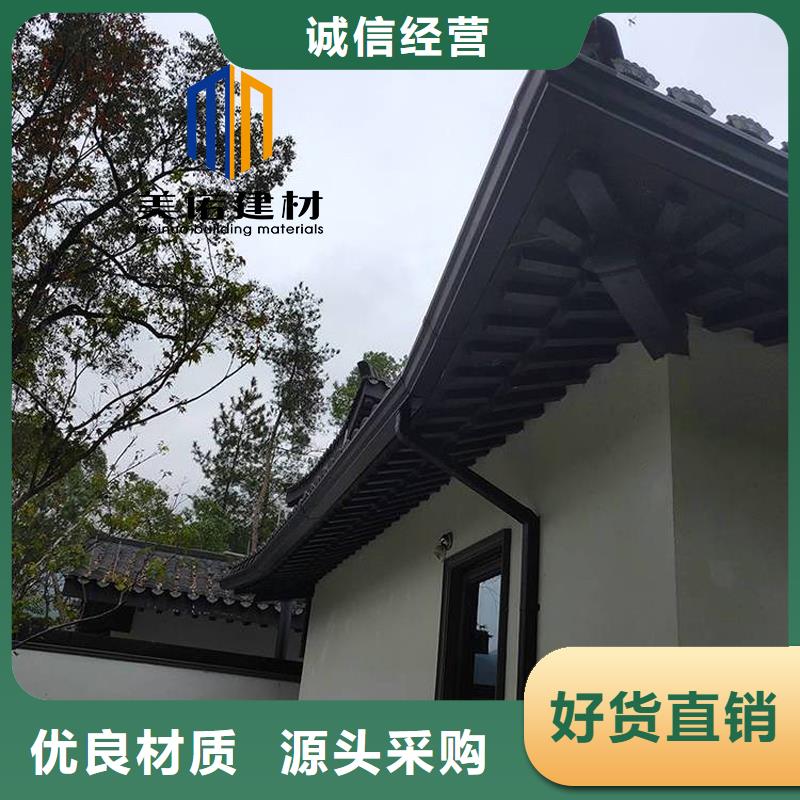 铝合金天沟檐沟排水槽-落水管细节展示