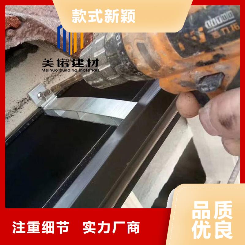 铝合金天沟檐沟排水槽,【雨水管】欢迎来厂考察