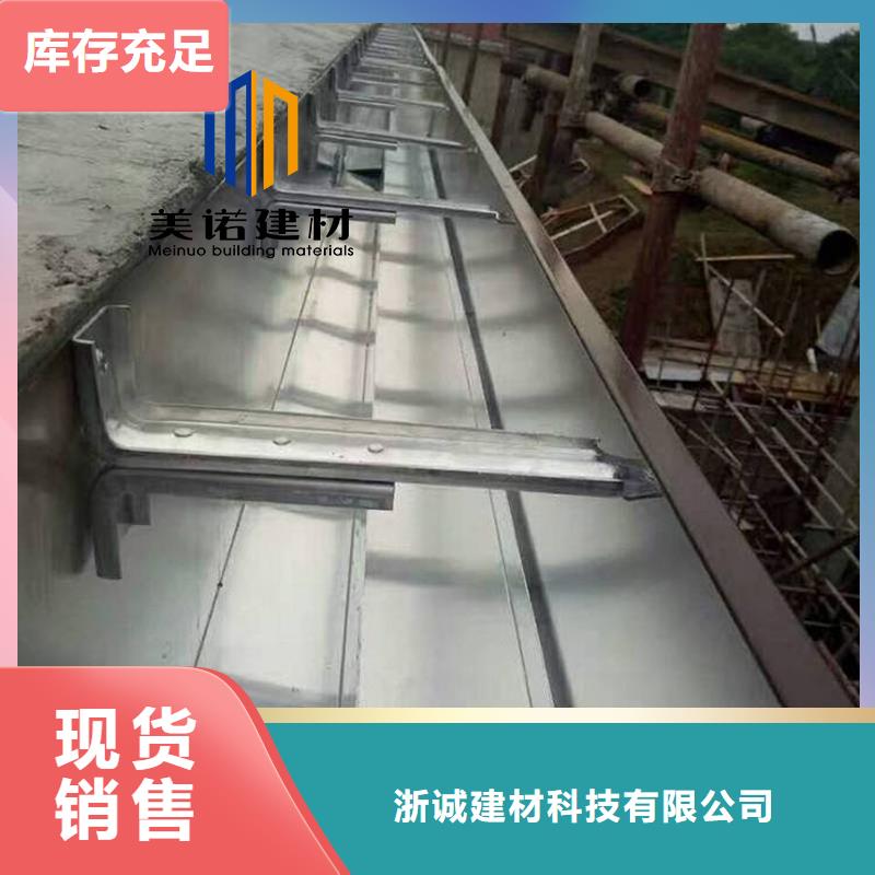 铝合金天沟檐沟排水槽雨水管品质可靠