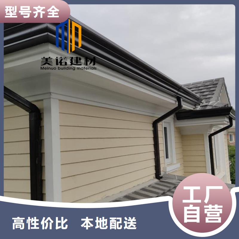 铝合金天沟檐沟排水槽成品雨水管快速生产