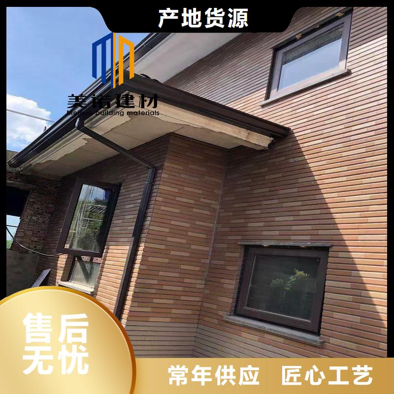 【铝合金天沟檐沟排水槽pvc天沟价格支持定制】