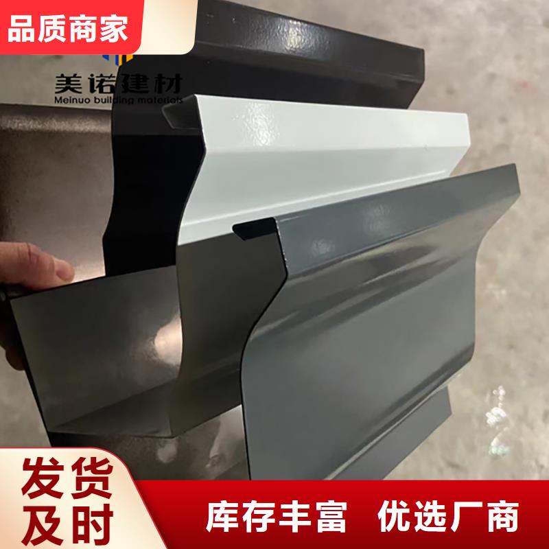 铝合金天沟檐沟排水槽下水管满足客户需求