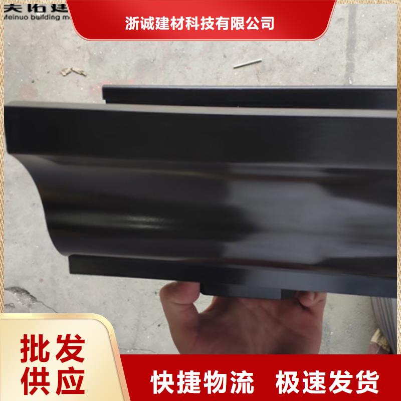 铝合金天沟厂家直销