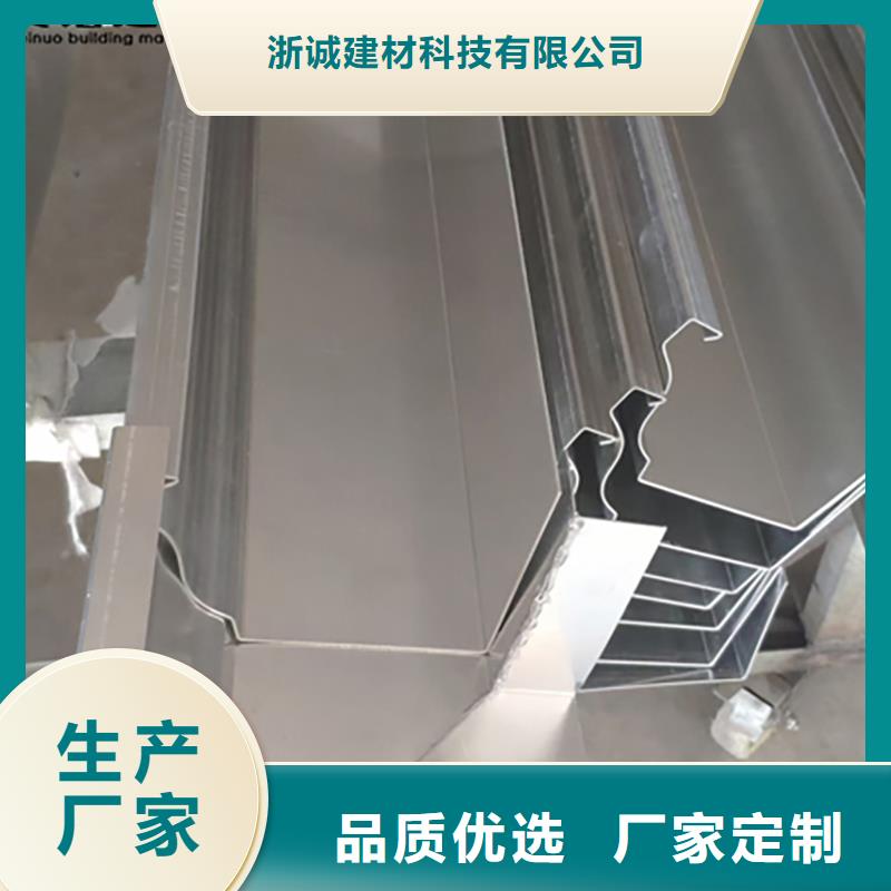 铝合金天沟檐沟排水槽别墅天沟有口皆碑