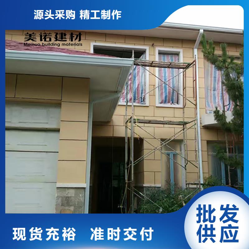 铝合金天沟檐沟排水槽_【屋檐天沟】物流配送