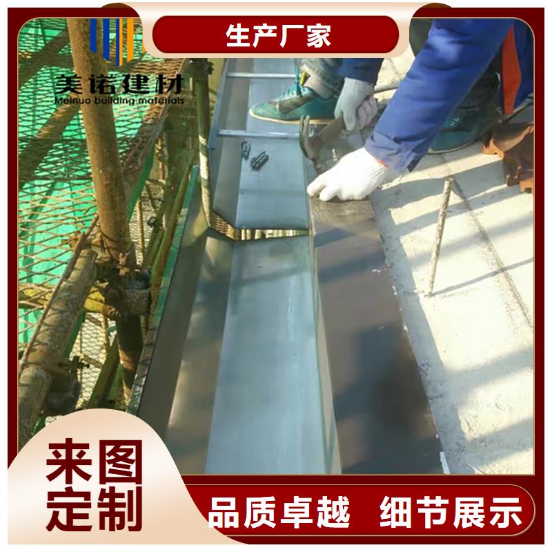 铝合金天沟檐沟排水槽钢板天沟销售敢与同行比质量
