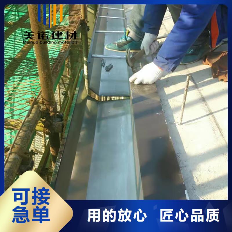 铝合金天沟檐沟排水槽钢板天沟批发价N年专注