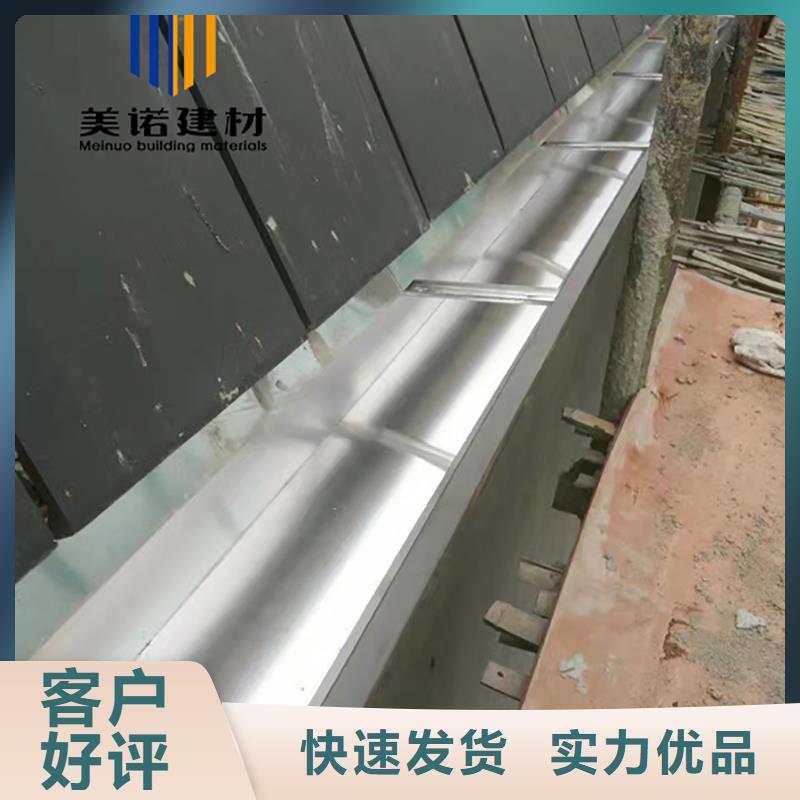 铝合金天沟檐沟排水槽销售屋檐天沟工厂批发