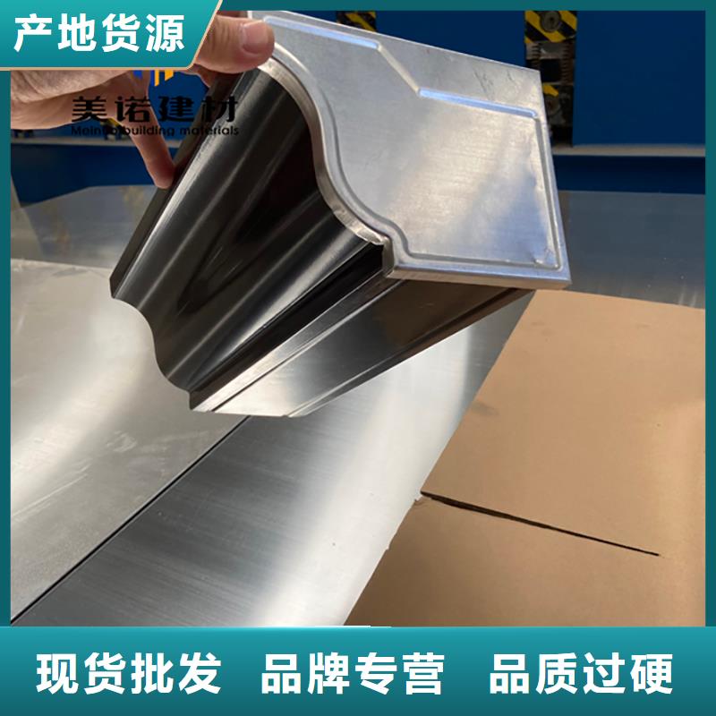 成品檐沟实力厂家