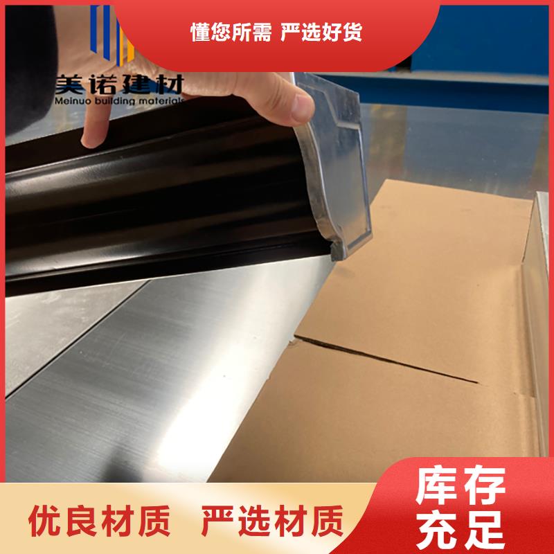 成品檐沟实力厂家