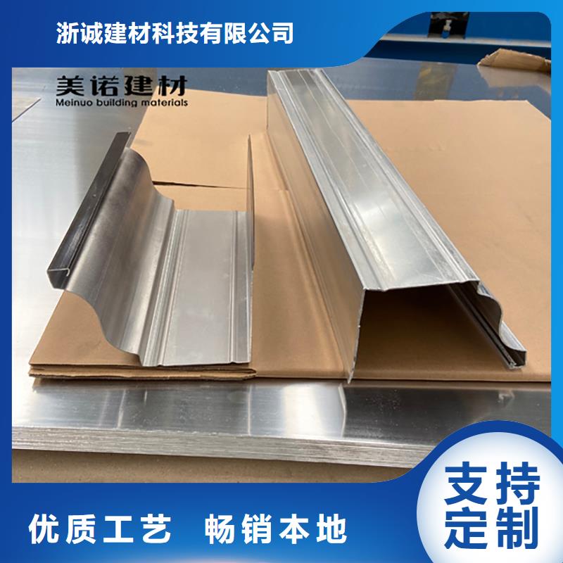 铝合金天沟檐沟排水槽_铝合金天沟厂家现货供应