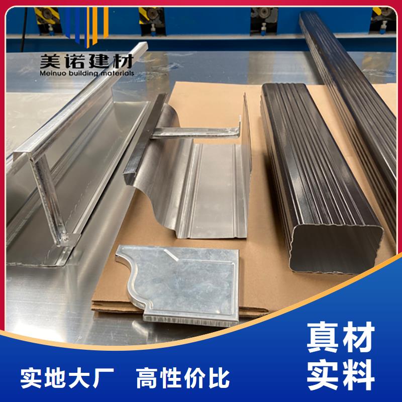 铝合金天沟檐沟排水槽【塑料天沟】精工细致打造