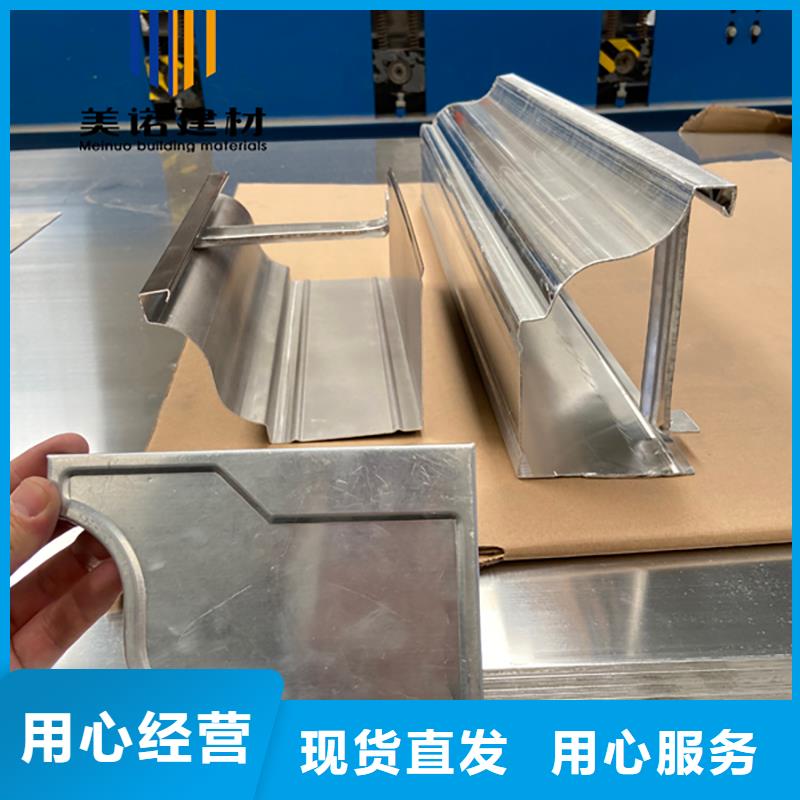 成品檐沟规格齐全