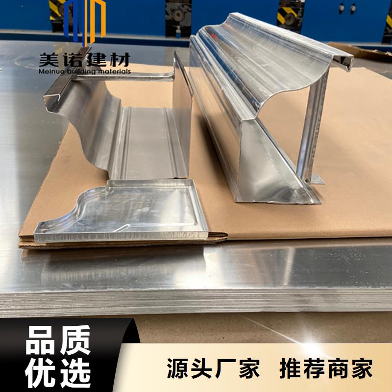 铝合金天沟檐沟排水槽_【钢板天沟】一站式采购商