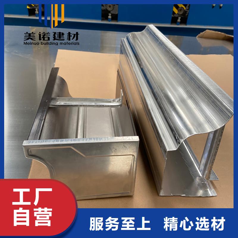 铝合金天沟檐沟排水槽销售屋檐天沟工厂批发