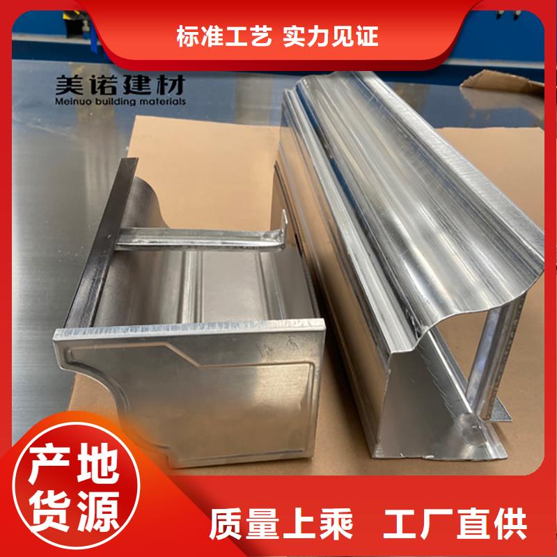 铝合金天沟檐沟排水槽,铝合金排水沟批发货源