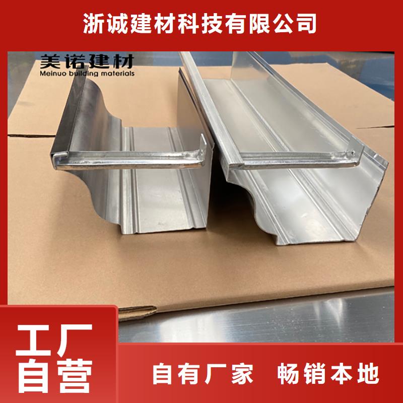 铝合金檐沟工厂