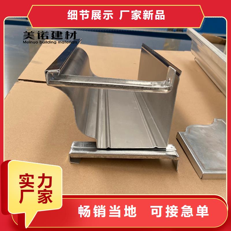 铝合金天沟檐沟排水槽_【屋檐天沟】物流配送