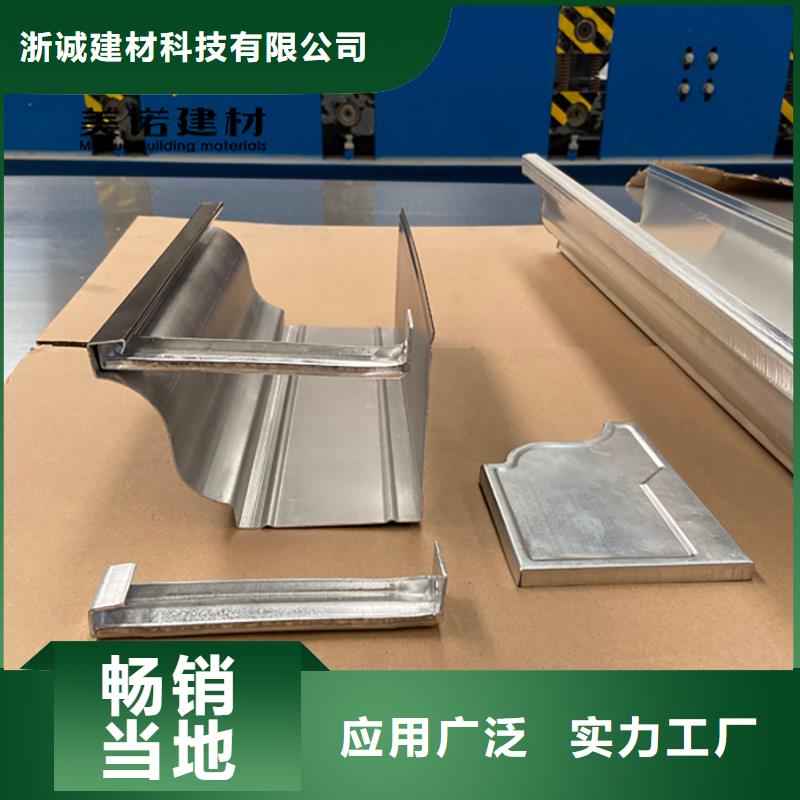 铝合金天沟檐沟排水槽屋檐水沟从源头保证品质