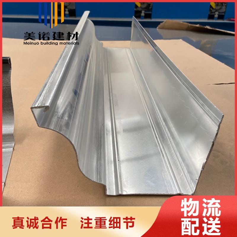 铝合金天沟檐沟排水槽_【钢板天沟】一站式采购商