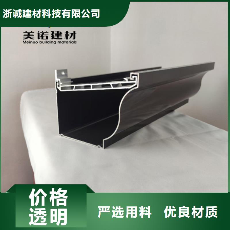 铝合金天沟檐沟排水槽雨水管品质可靠