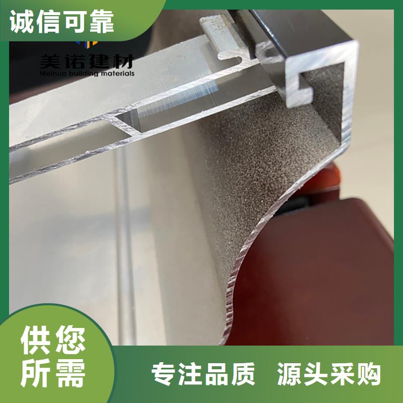 铝合金天沟檐沟排水槽别墅天沟有口皆碑