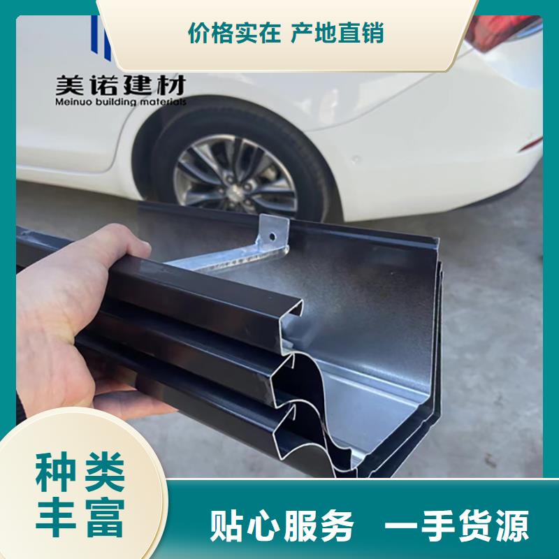 铝合金天沟檐沟排水槽_【屋檐天沟】物流配送
