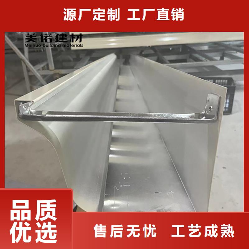 铝合金天沟檐沟排水槽成品雨水管快速生产