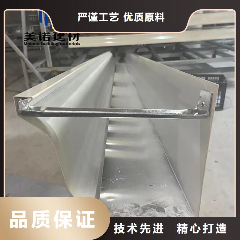 铝合金天沟檐沟排水槽彩铝檐沟厂家直发