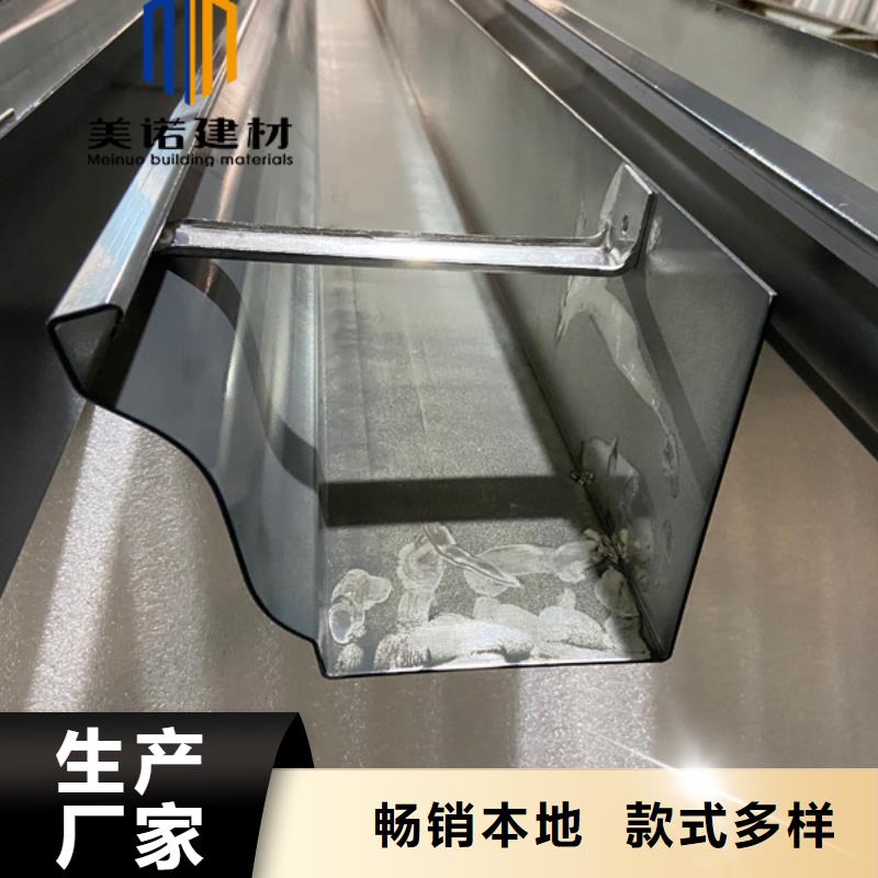 铝合金天沟檐沟排水槽,【钢板天沟价格】品质保证