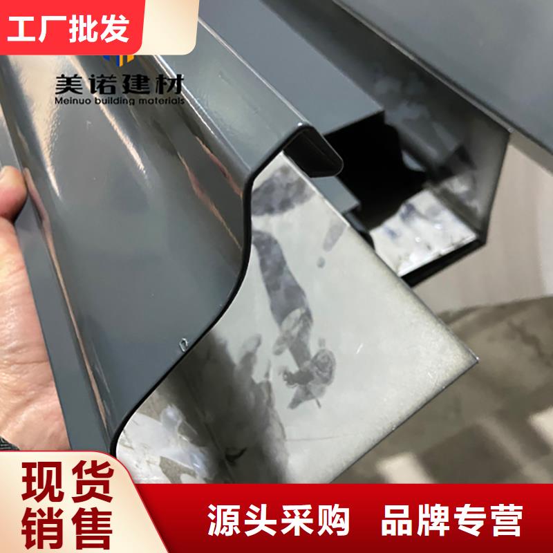 成品檐沟规格齐全