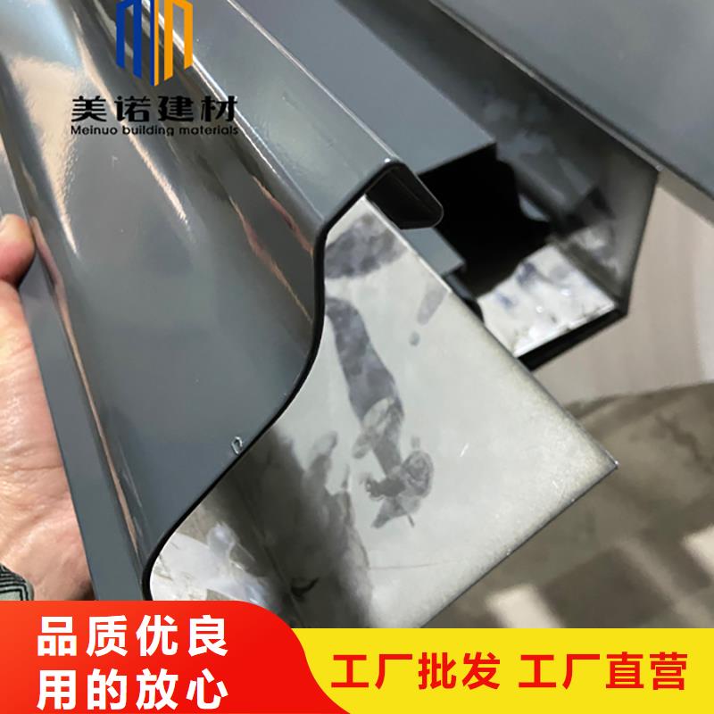 成品天沟全国发货