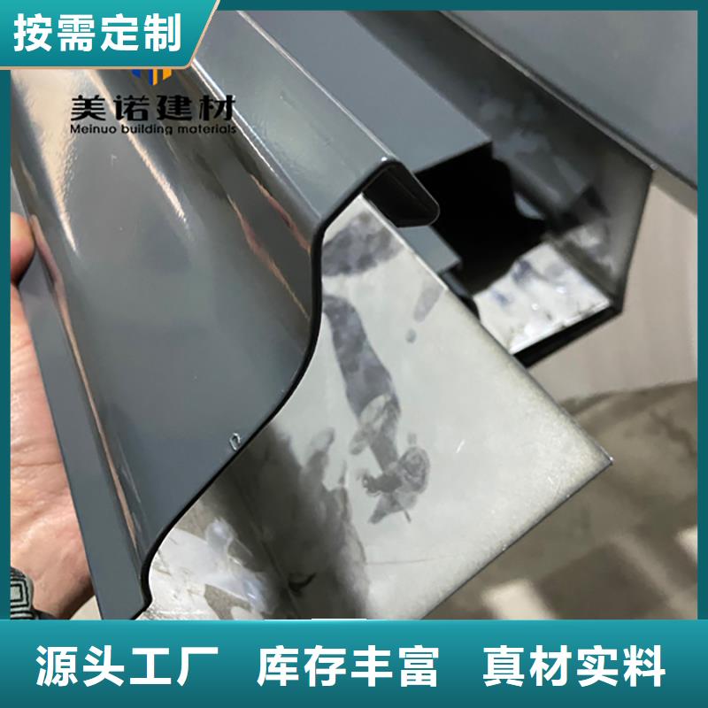 铝合金天沟檐沟排水槽,【钢板天沟价格】品质保证