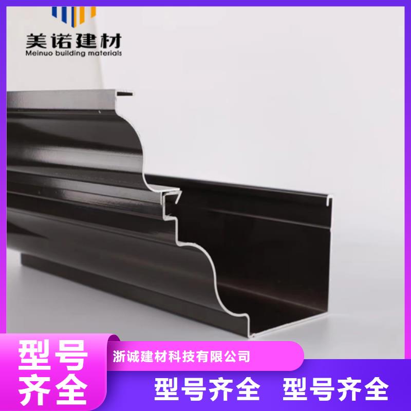铝合金天沟檐沟排水槽_【屋檐天沟】物流配送