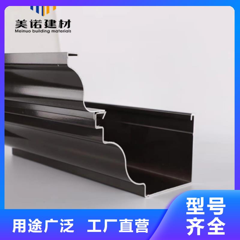 铝合金天沟檐沟排水槽下水管满足客户需求